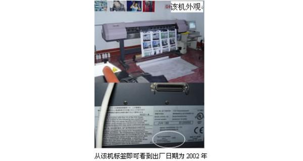 山西晉城客戶使用MIMAKI-JV4長達兩年余,狀態(tài)良好，制作面積已近30000平米